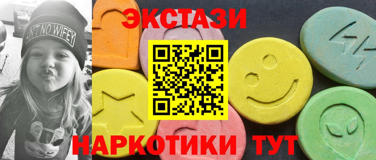 omg как зайти  Экстази Дубай  Вход с VPN  Ecstasy  ЭКСТАЗИ 280мг  Балтийск 