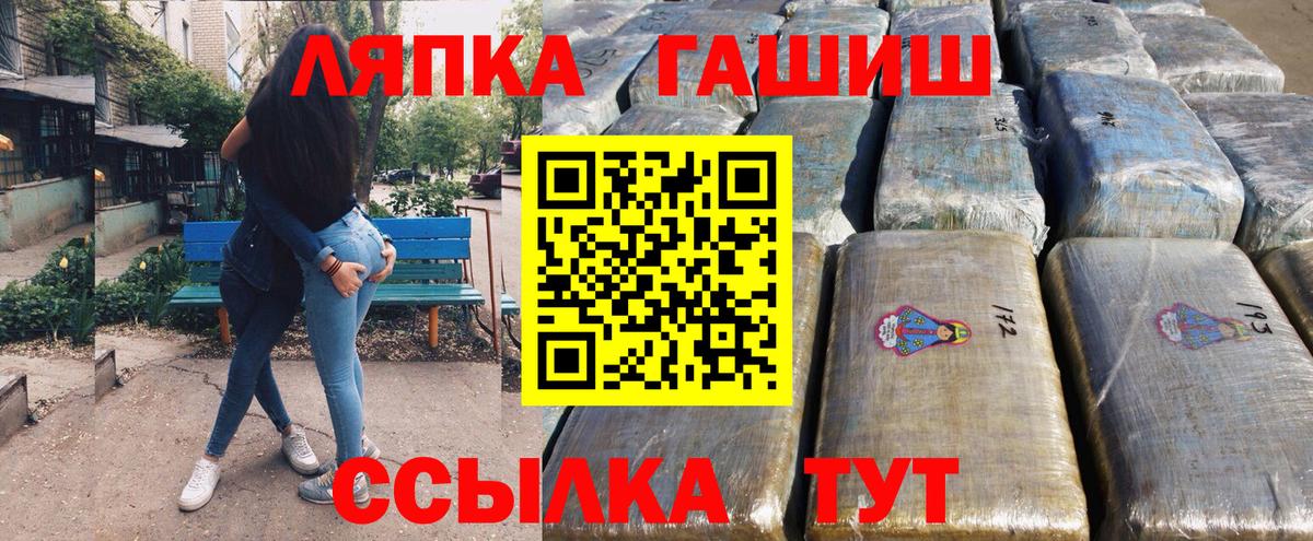 ГАШИШ 40% ТГК Балтийск