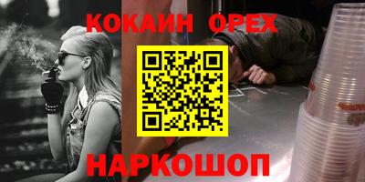 экстази Кандалакша