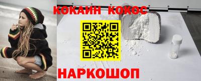 экстази Кандалакша