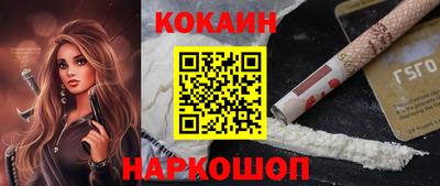экстази Кандалакша