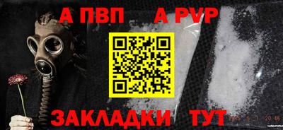 соль ск Камышлов