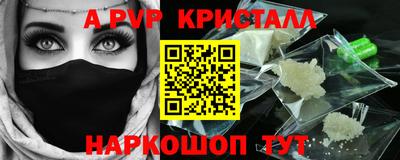экстази Кандалакша