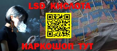 экстази Кандалакша