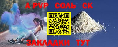 экстази Кандалакша
