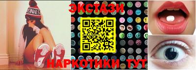 ECSTASY Канаш