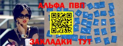 соль ск Камышлов