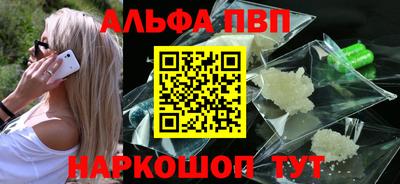 соль ск Камышлов