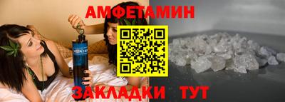 экстази Кандалакша