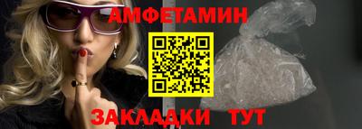 соль ск Камышлов