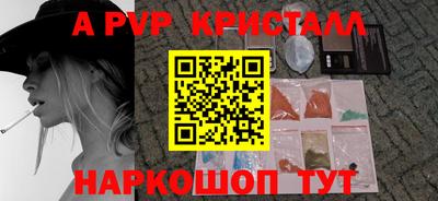 соль ск Камышлов
