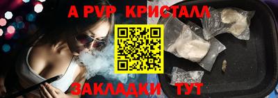 экстази Кандалакша