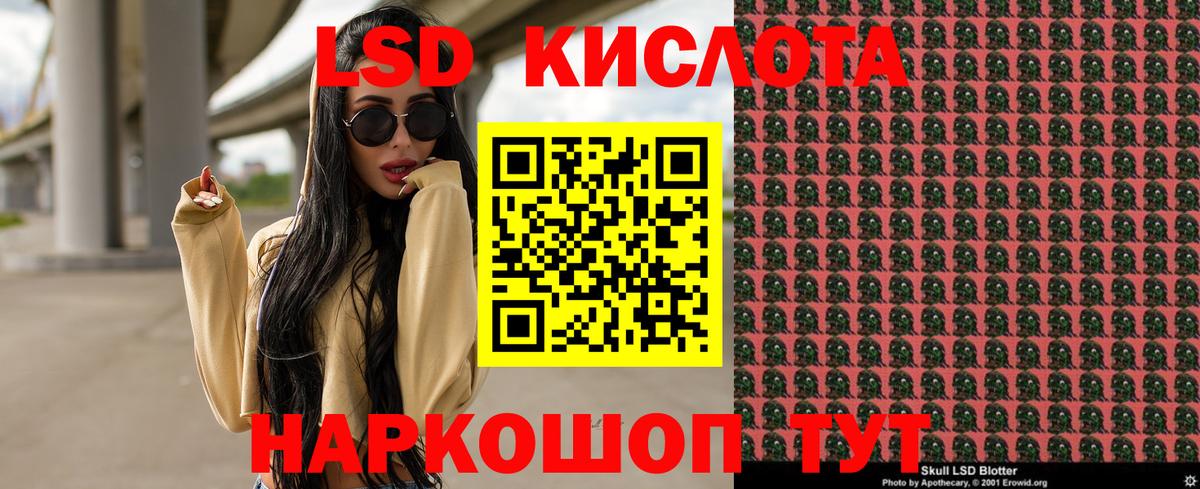 Наркотические марки 1,8мг Балтийск