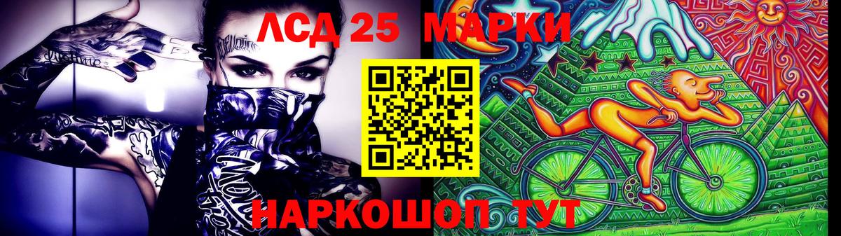 Балтийск  Марки 25I-NBOMe 1,8мг  Марки 25I-NBOMe 1,8мг  Марки N-bome  Вход с VPN 